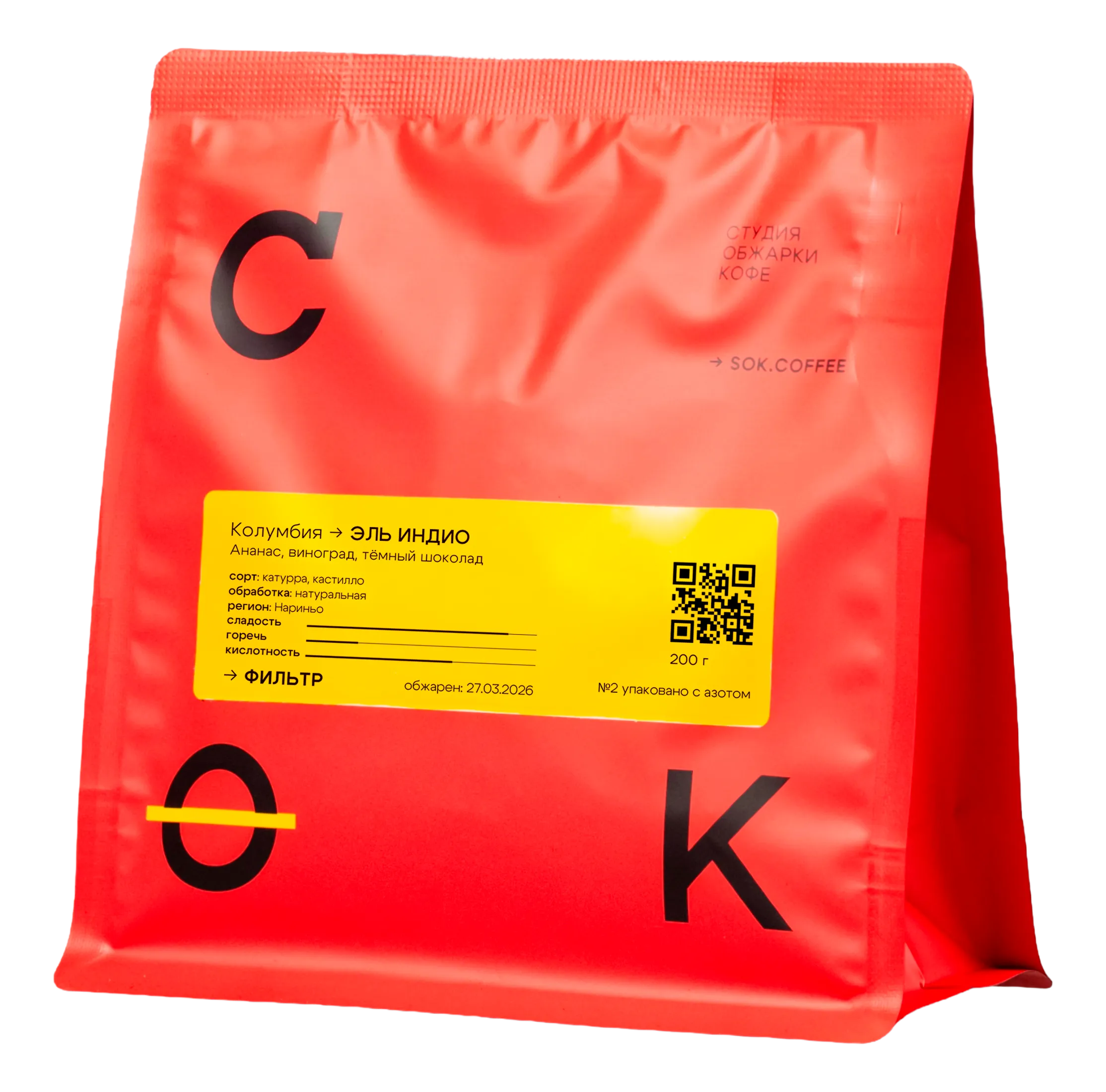 КОЛУМБИЯ ЭЛЬ ИНДИО