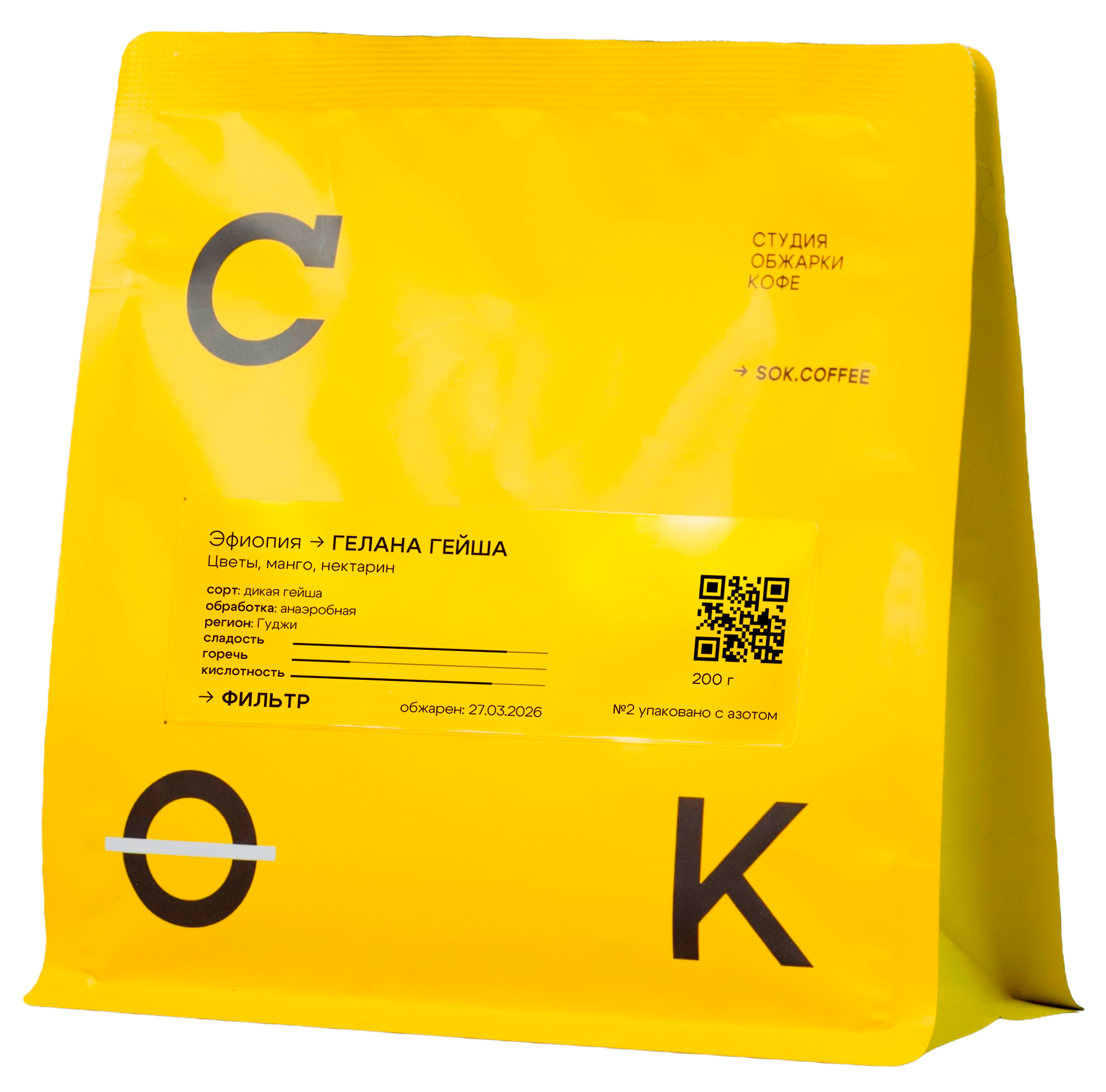 ЭФИОПИЯ ГЕЛАНА ГЕЙША