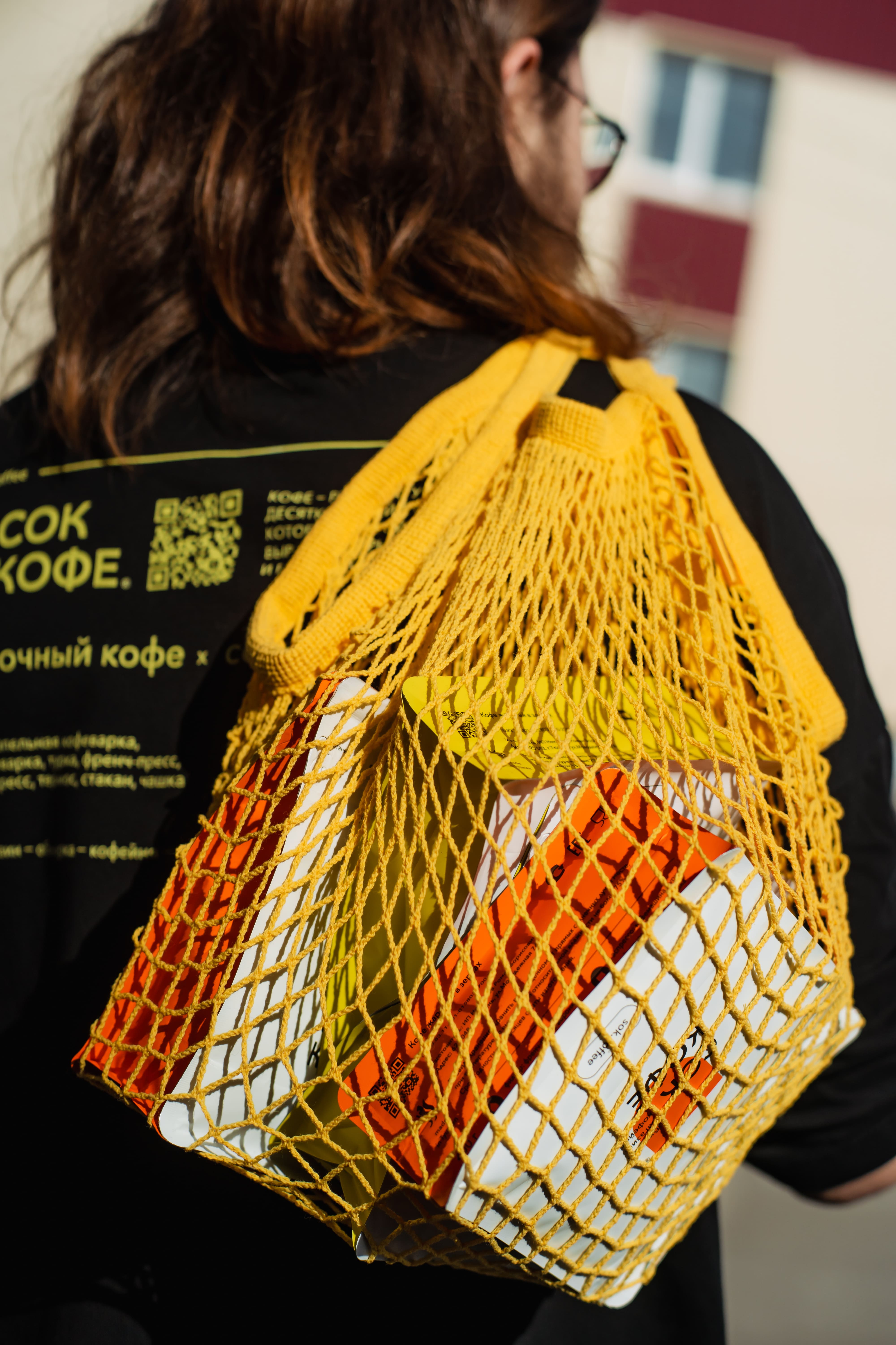 Авоська, которая выдержит все *даже твой кофейный запас*