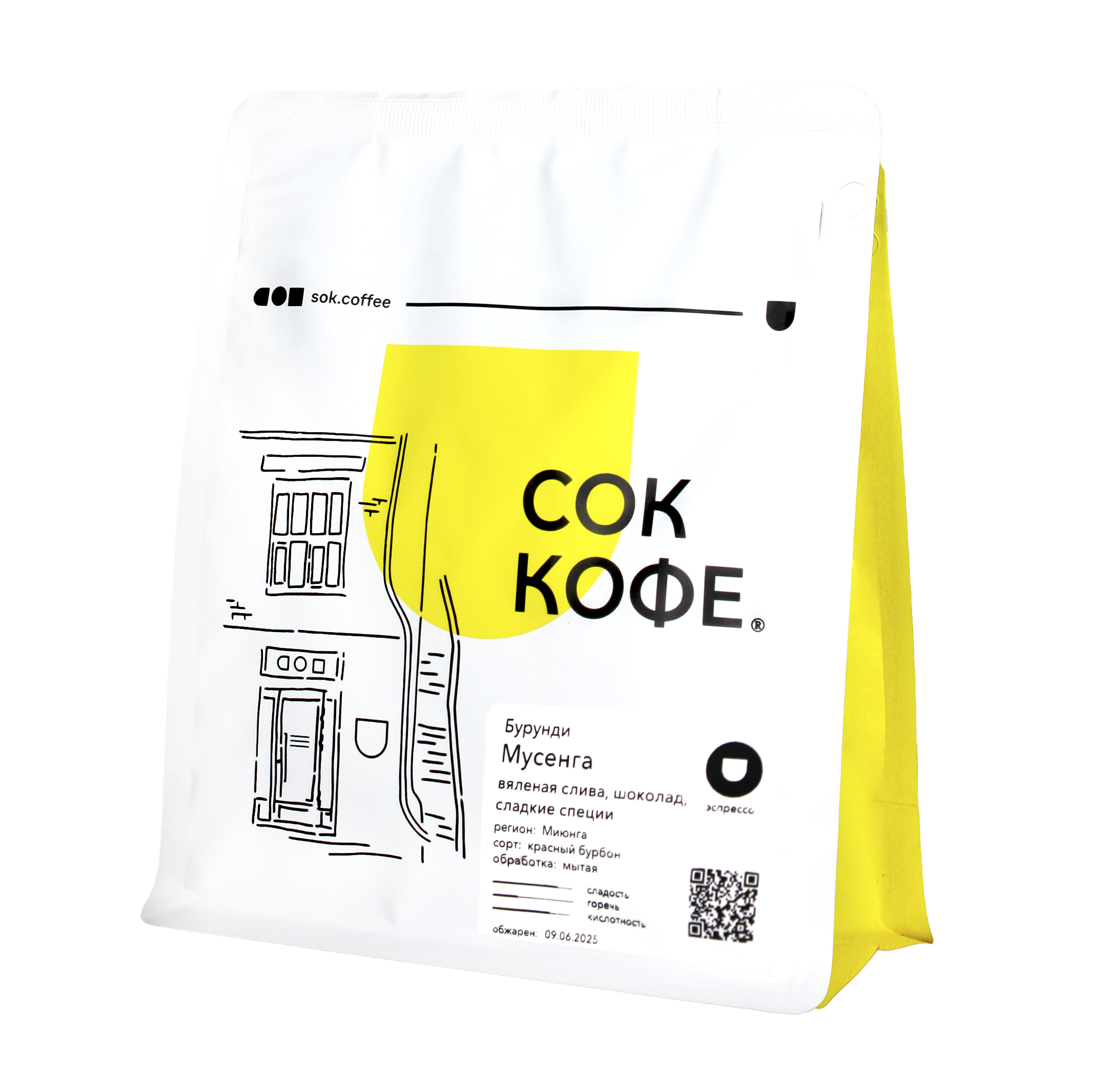 БУРУНДИ МУСЕНГА