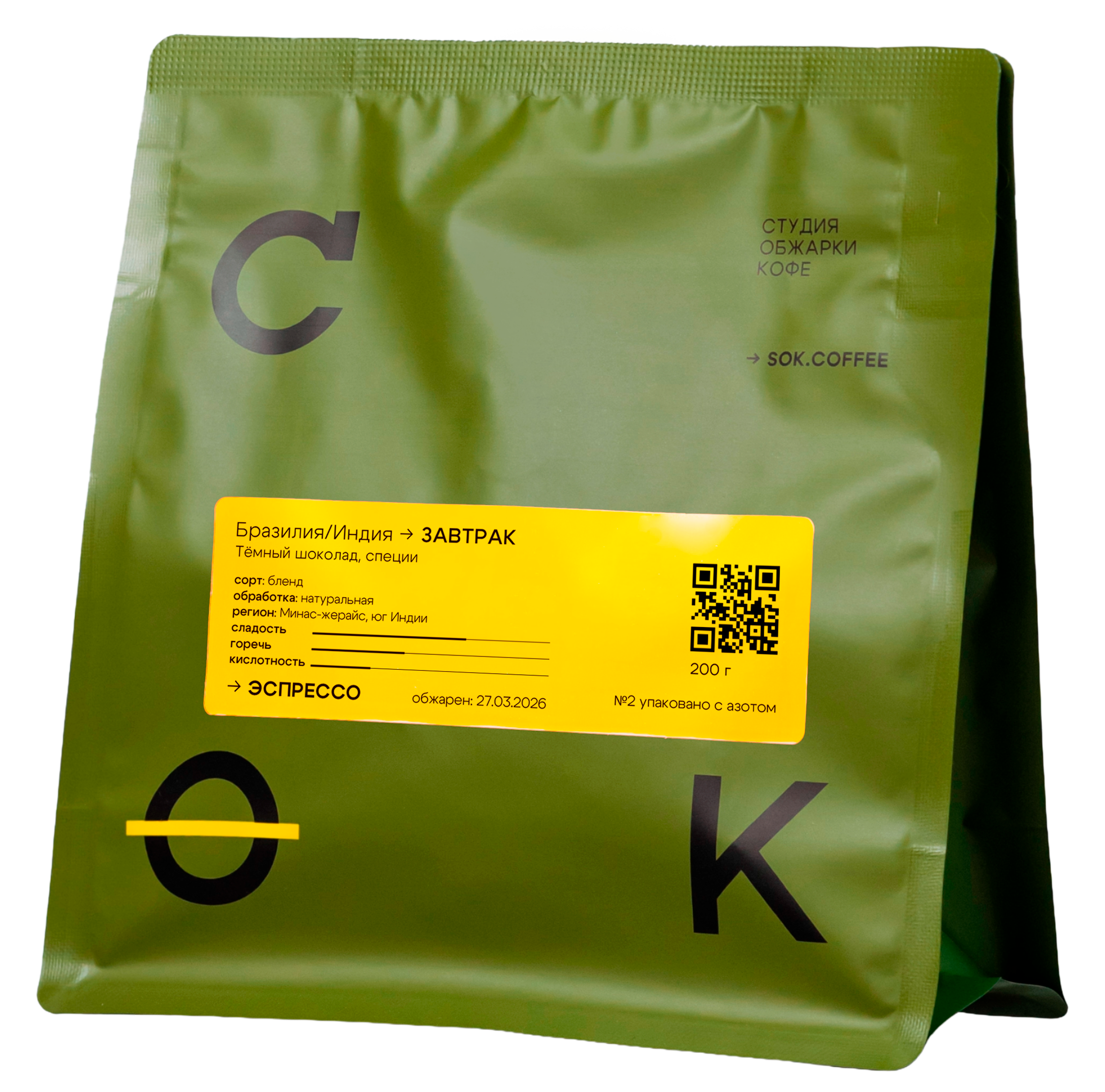 БЛЕНД НА ЗАВТРАК