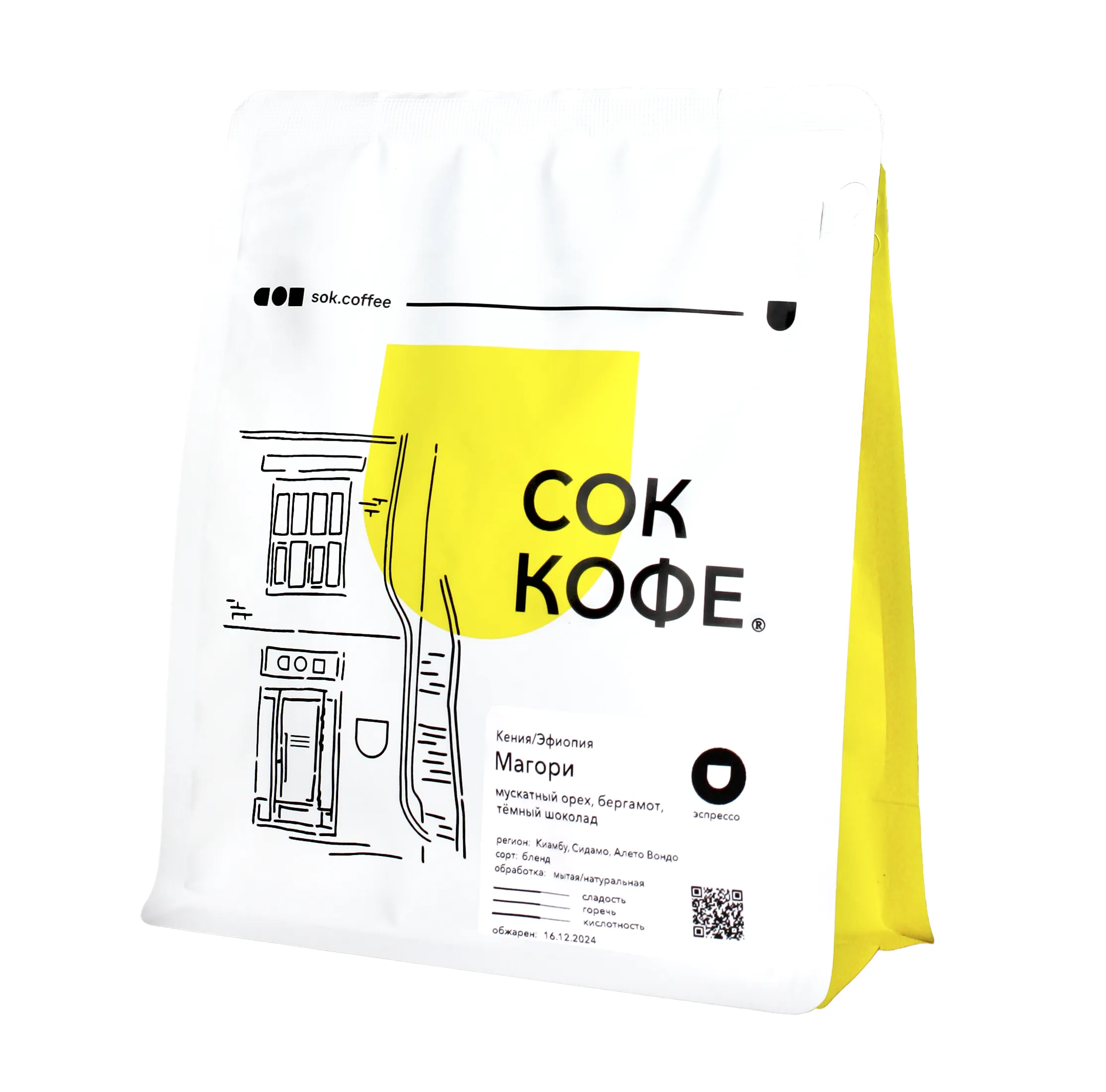 БЛЕНД МАГОРИ