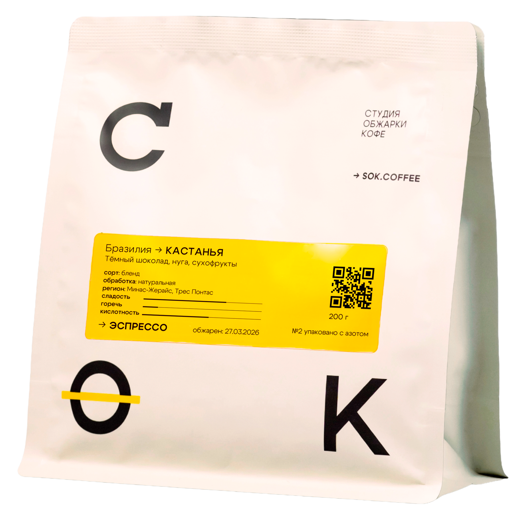 БРАЗИЛИЯ КАСТАНЬЯ