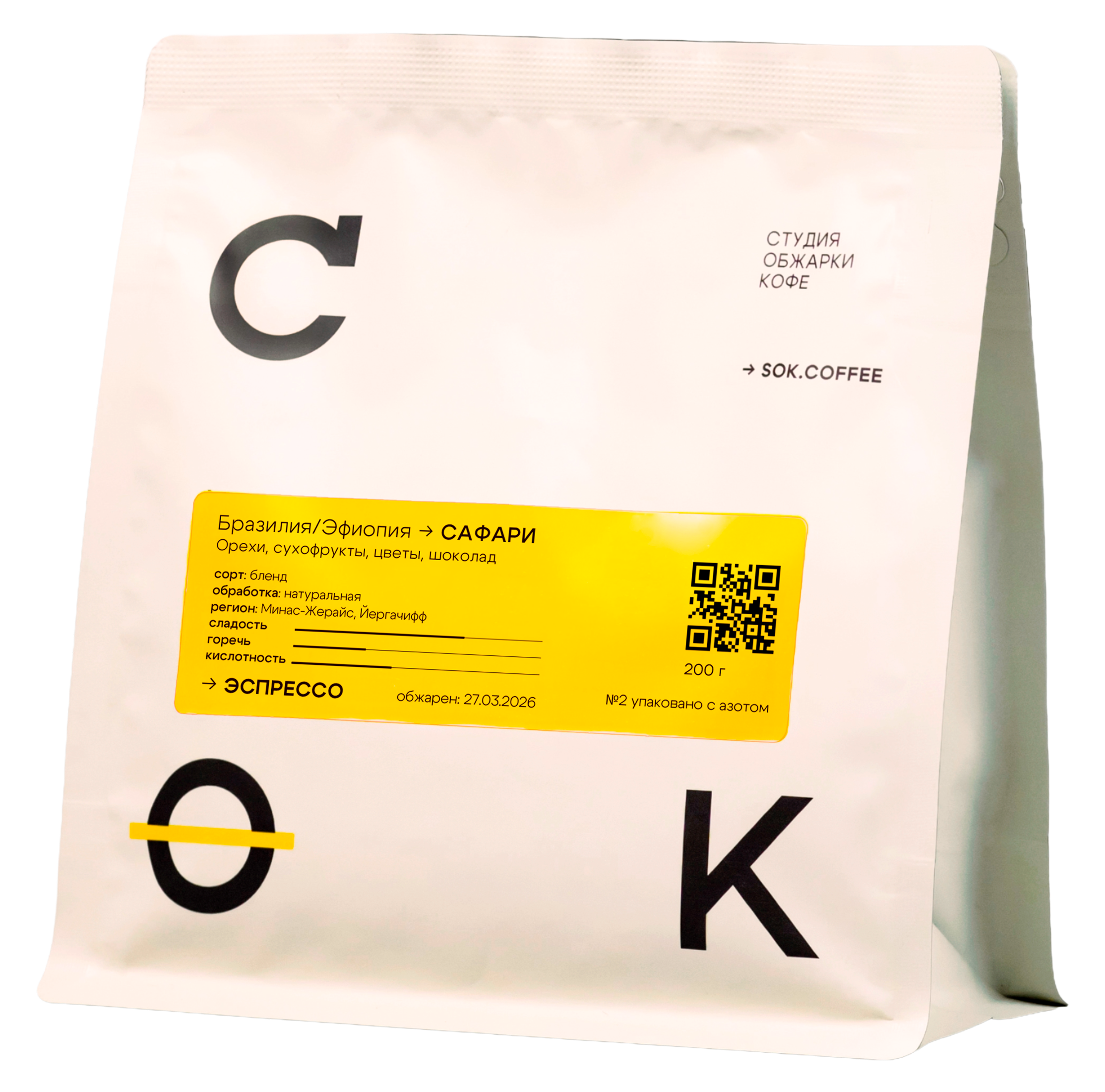 БЛЕНД САФАРИ