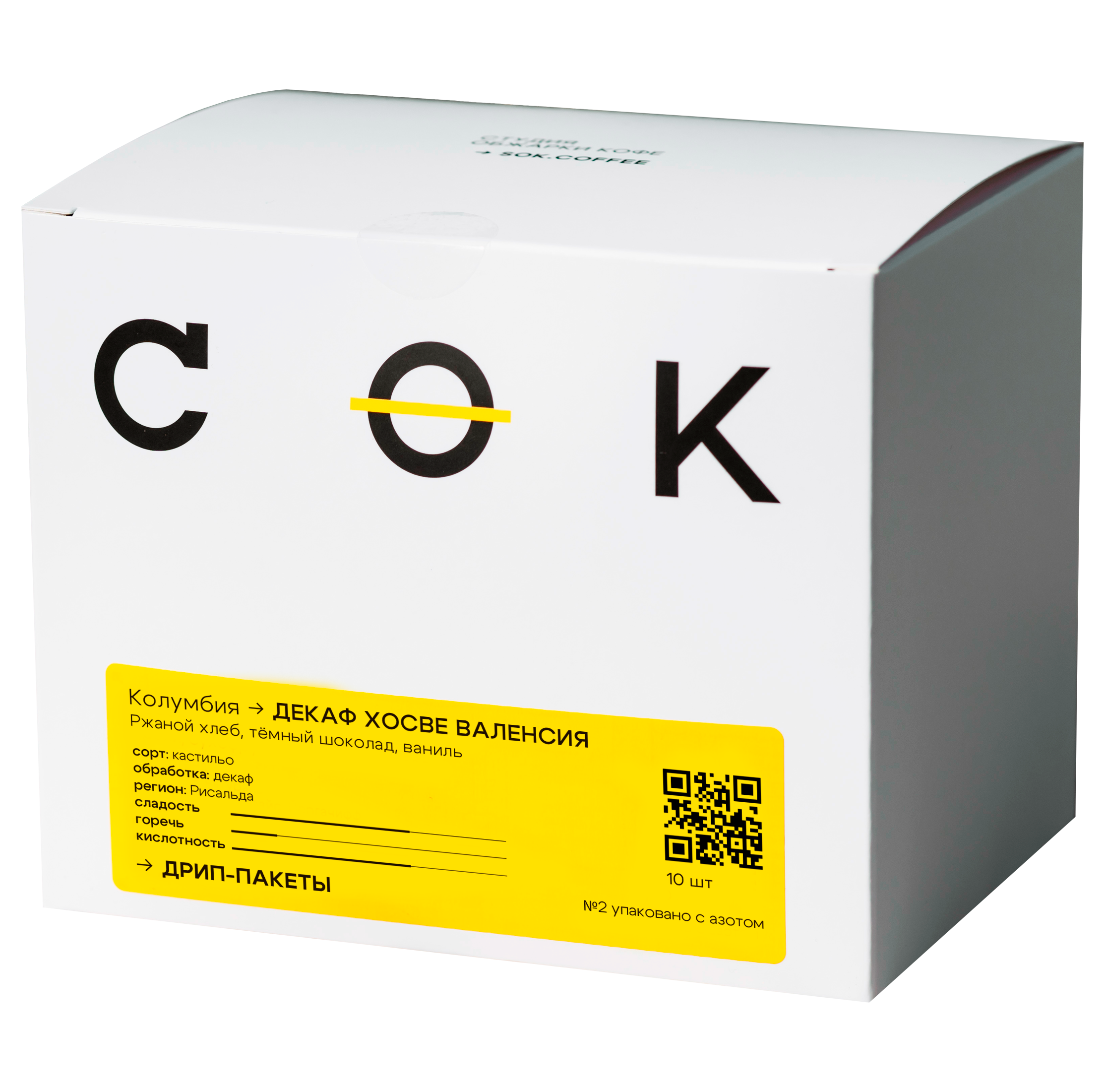 Дрипы в коробке КОЛУМБИЯ ДЕКАФ ХОСВЕ ВАЛЕНСИЯ, 10 шт