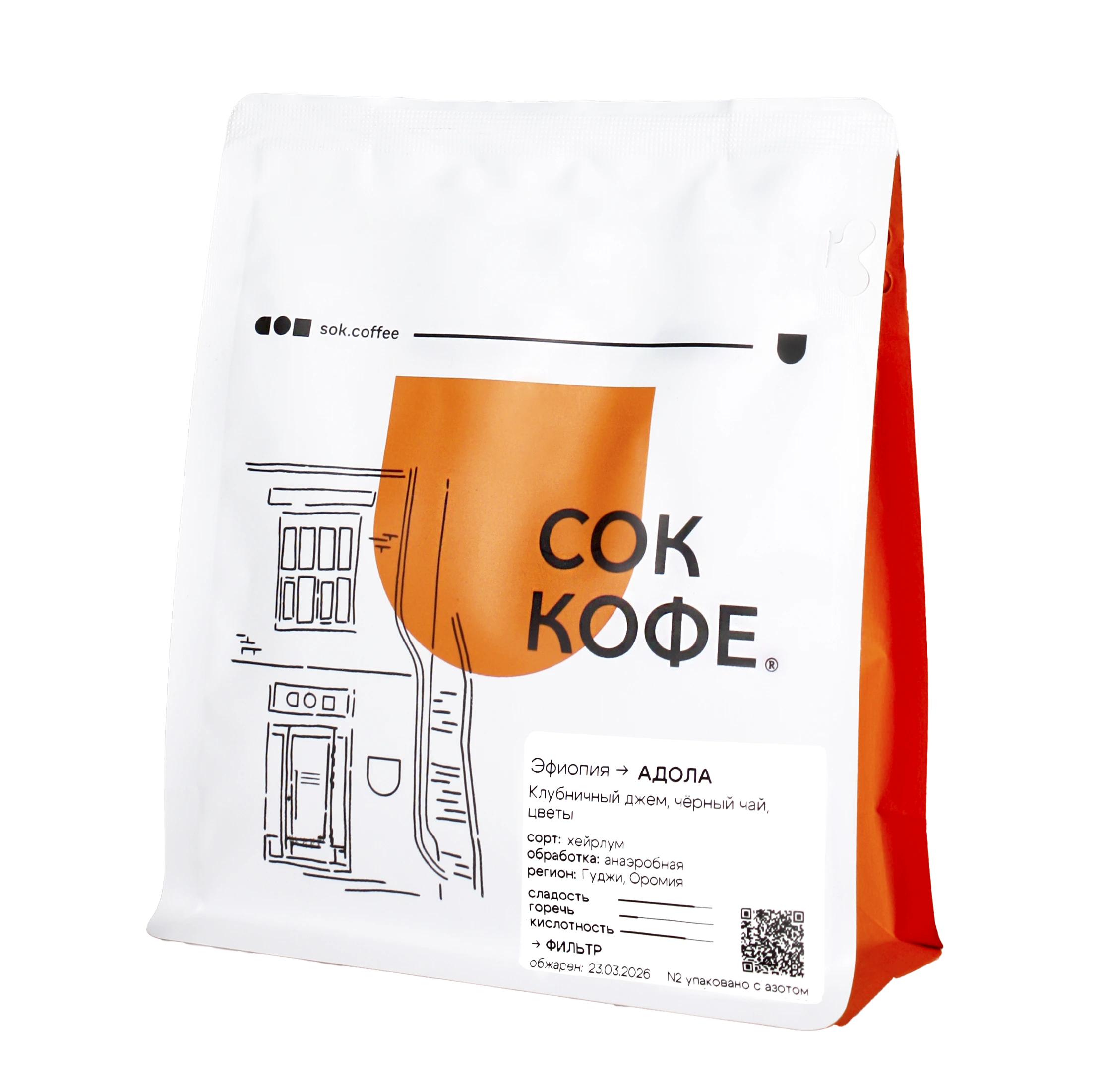 ЭФИОПИЯ АДОЛА