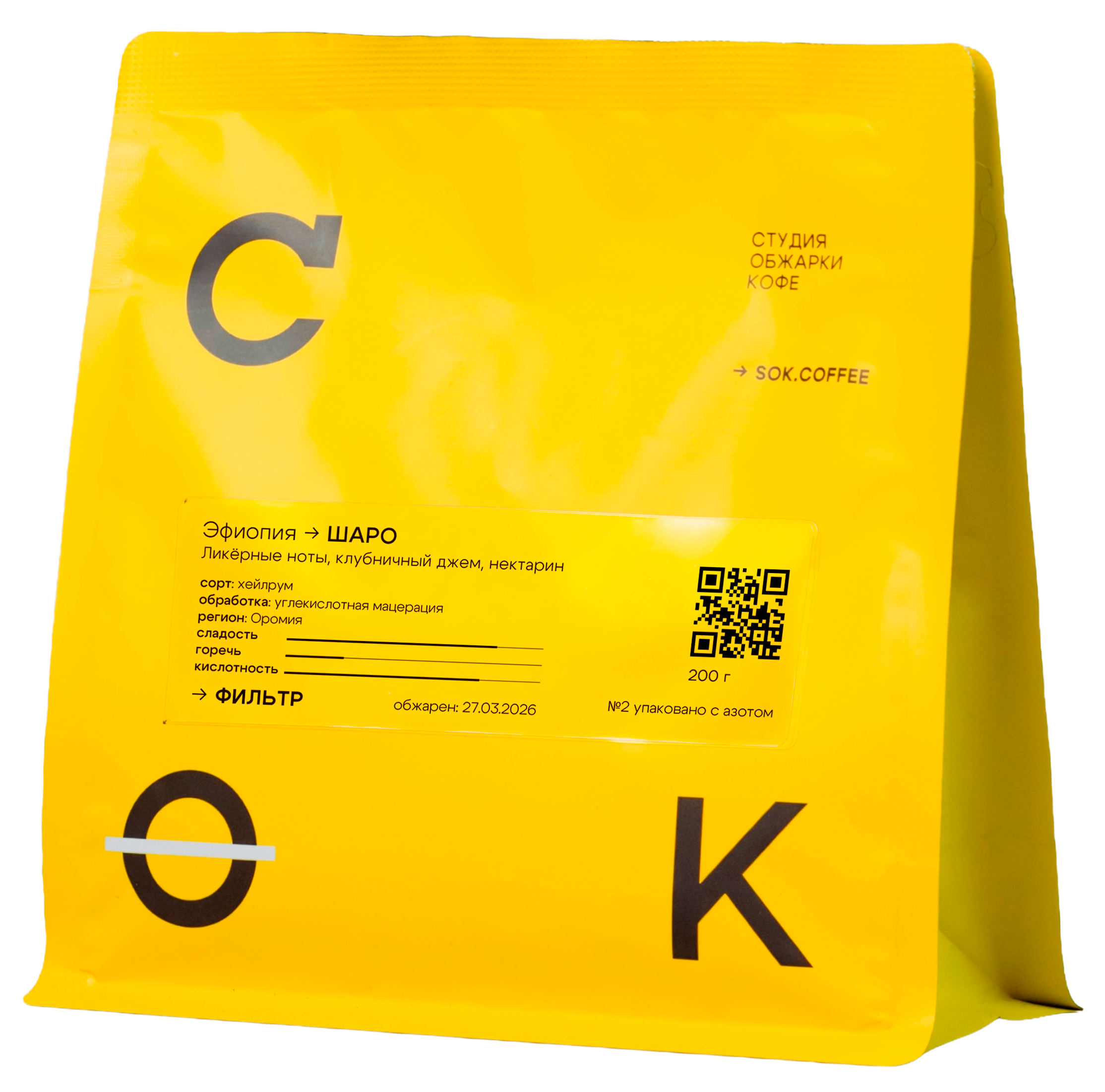 ЭФИОПИЯ ШАРО