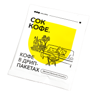 Дрип БРАЗИЛИЯ ГАБРИЭЛЬ НУНЕС, 1 шт