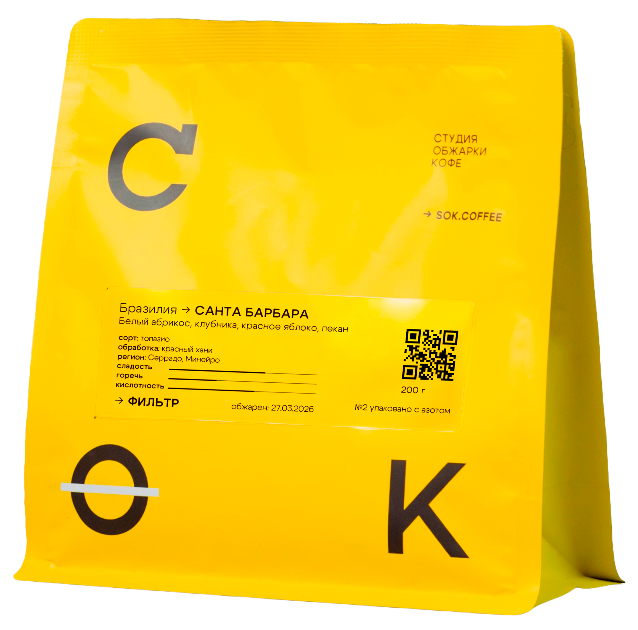 БРАЗИЛИЯ САНТА БАРБАРА