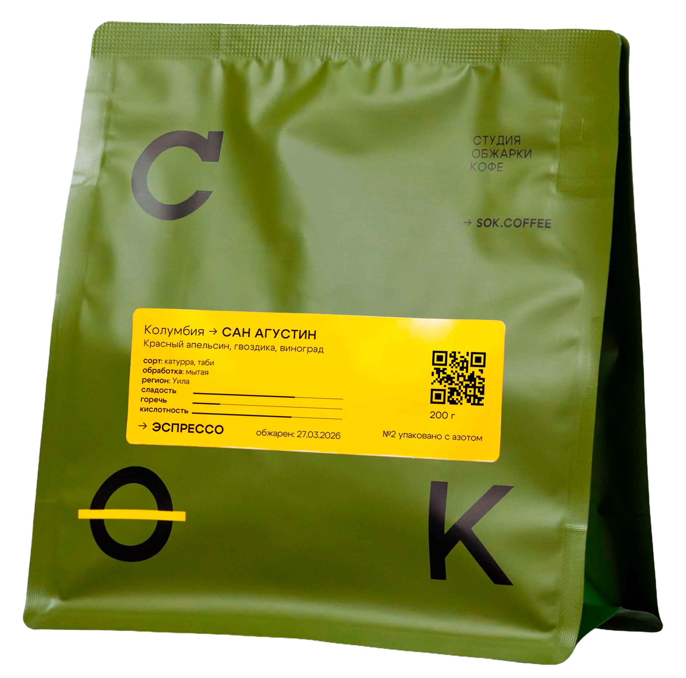 КОЛУМБИЯ САН АГУСТИН