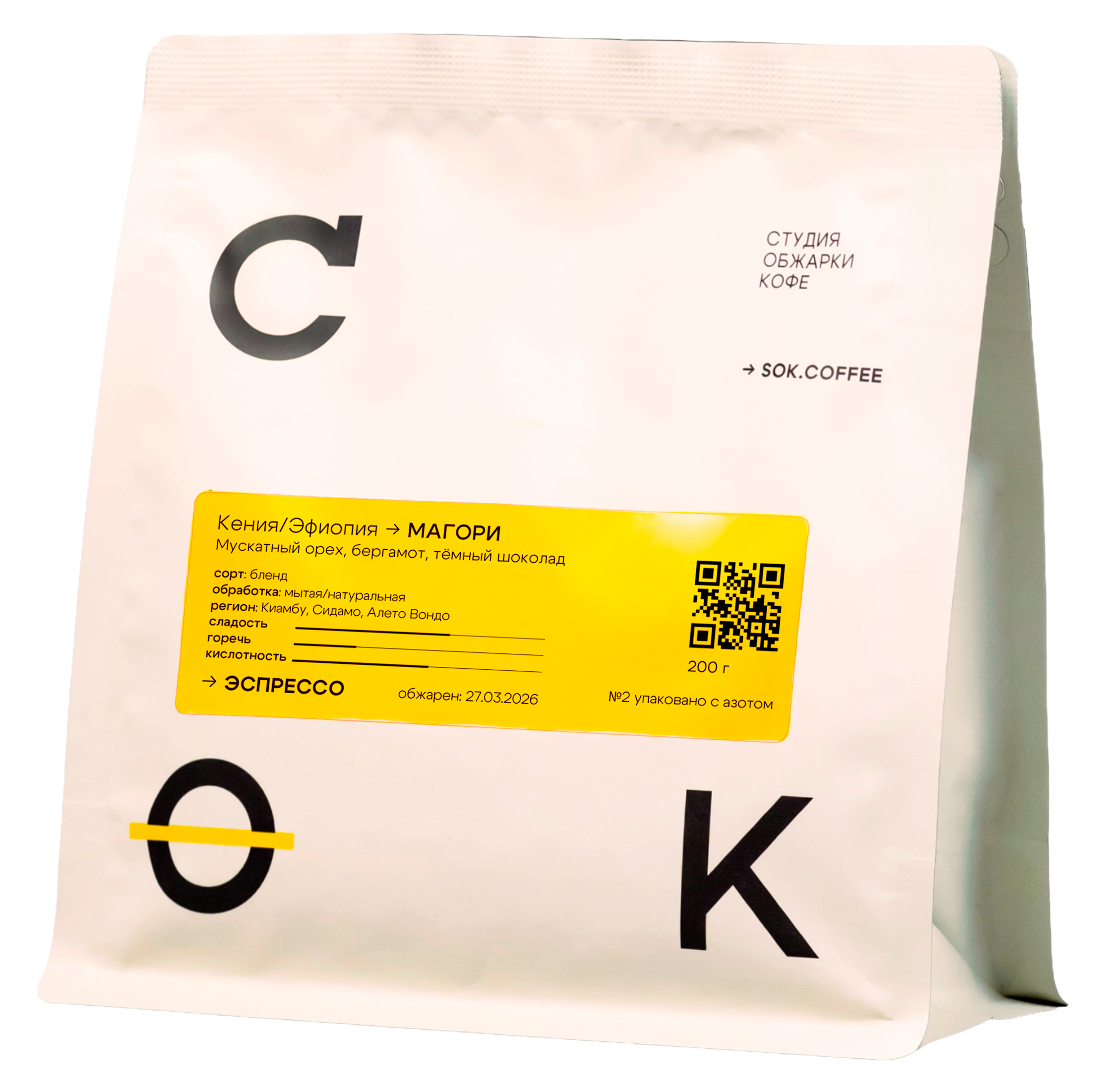 БЛЕНД МАГОРИ