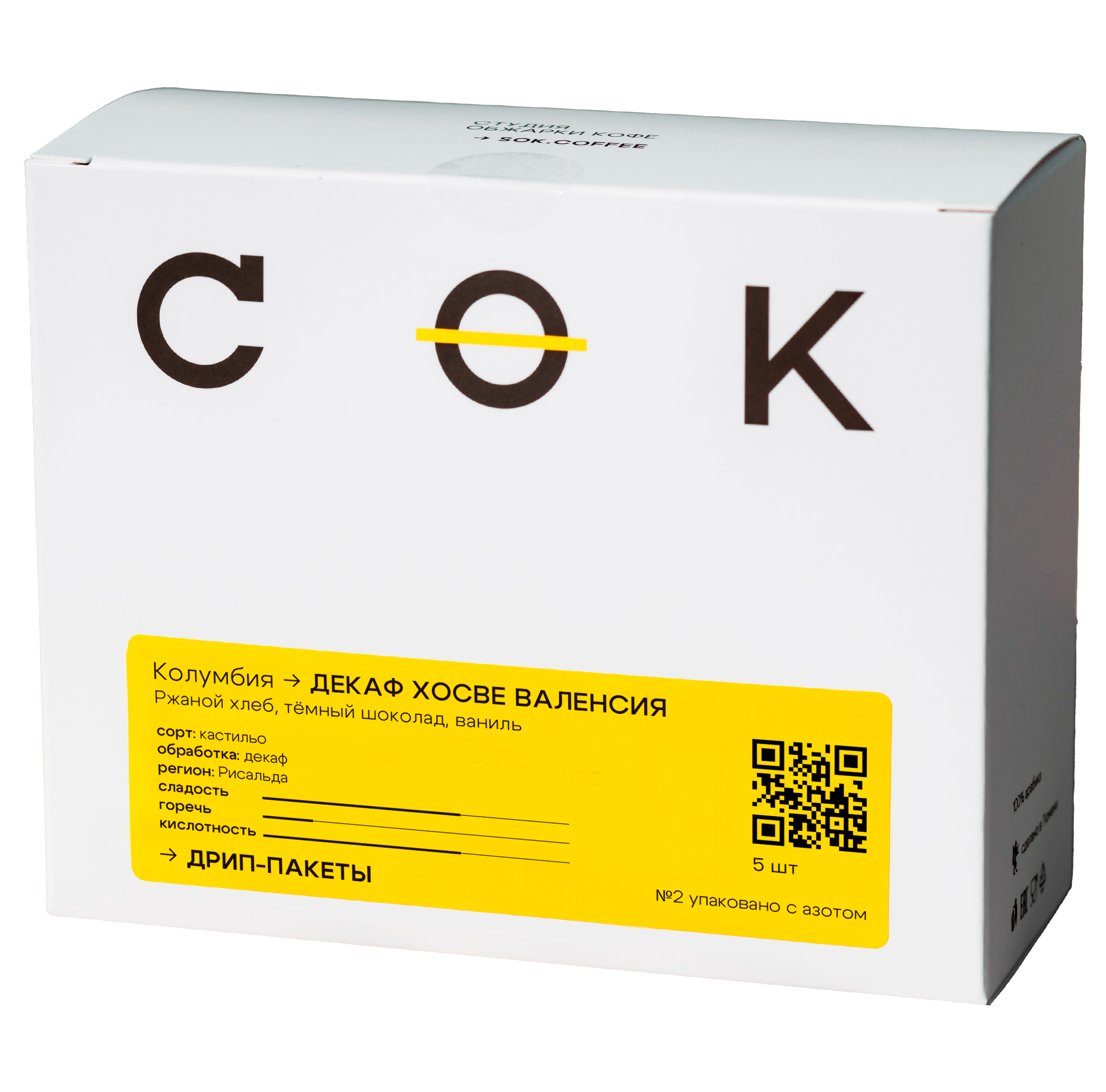 Дрипы в коробке КОЛУМБИЯ ДЕКАФ ХОСВЕ ВАЛЕНСИЯ, 5 шт