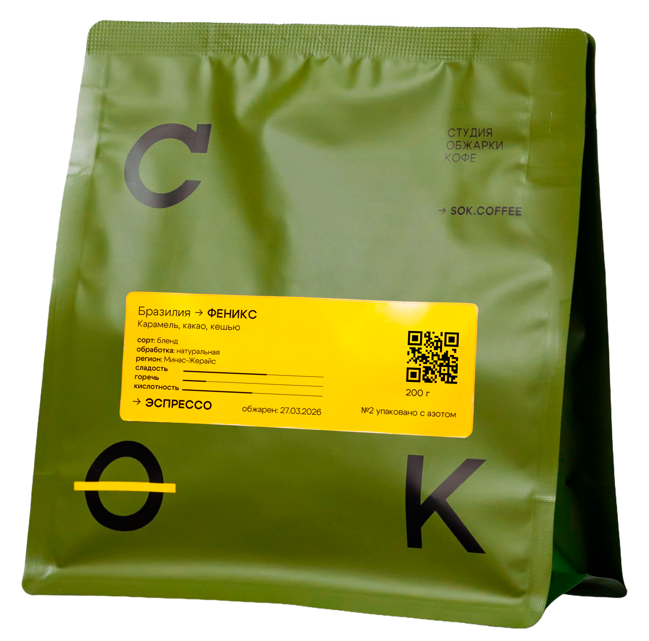 БРАЗИЛИЯ ФЕНИКС