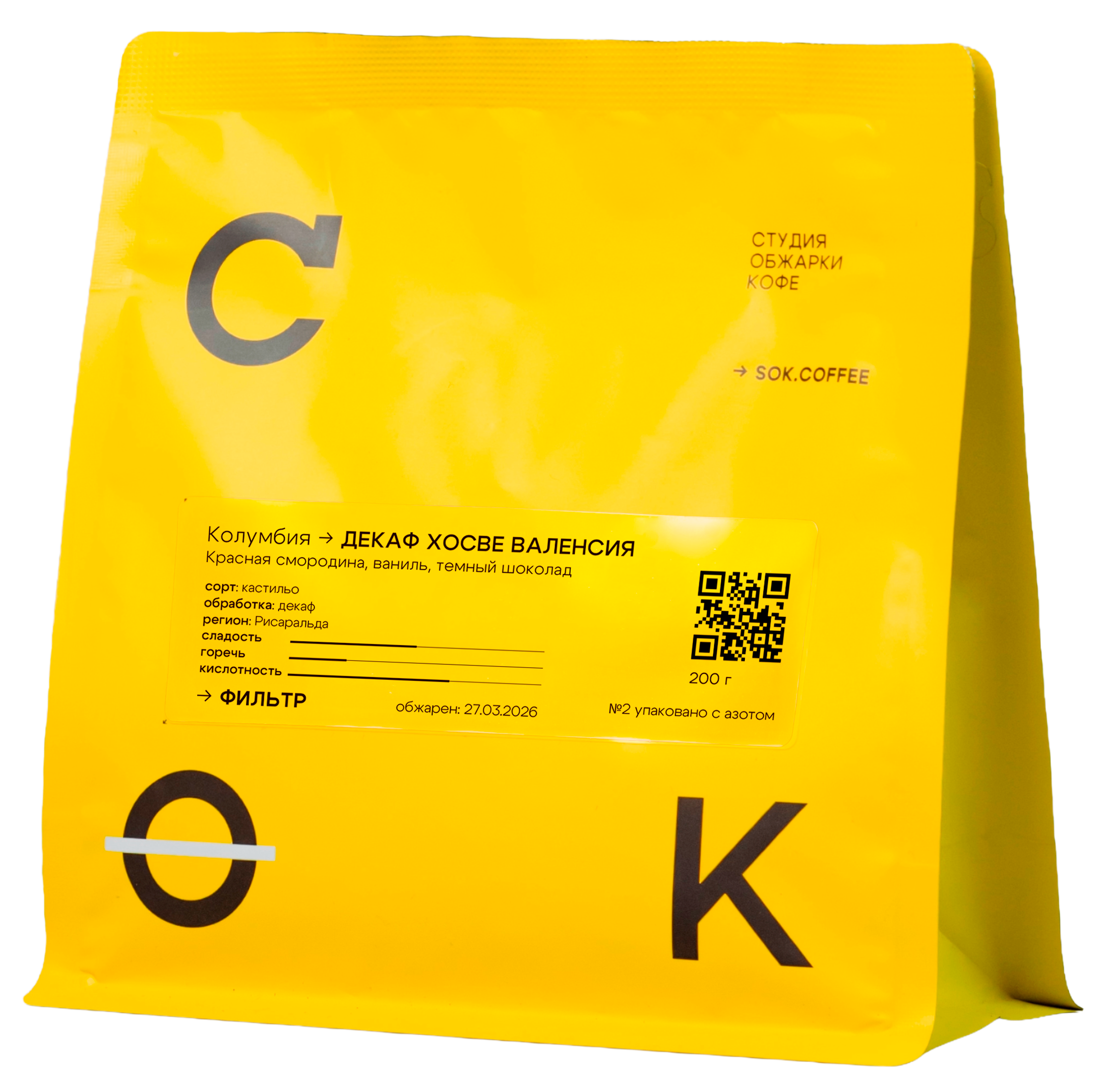 КОЛУМБИЯ ДЕКАФ ХОСВЕ ВАЛЕНСИЯ