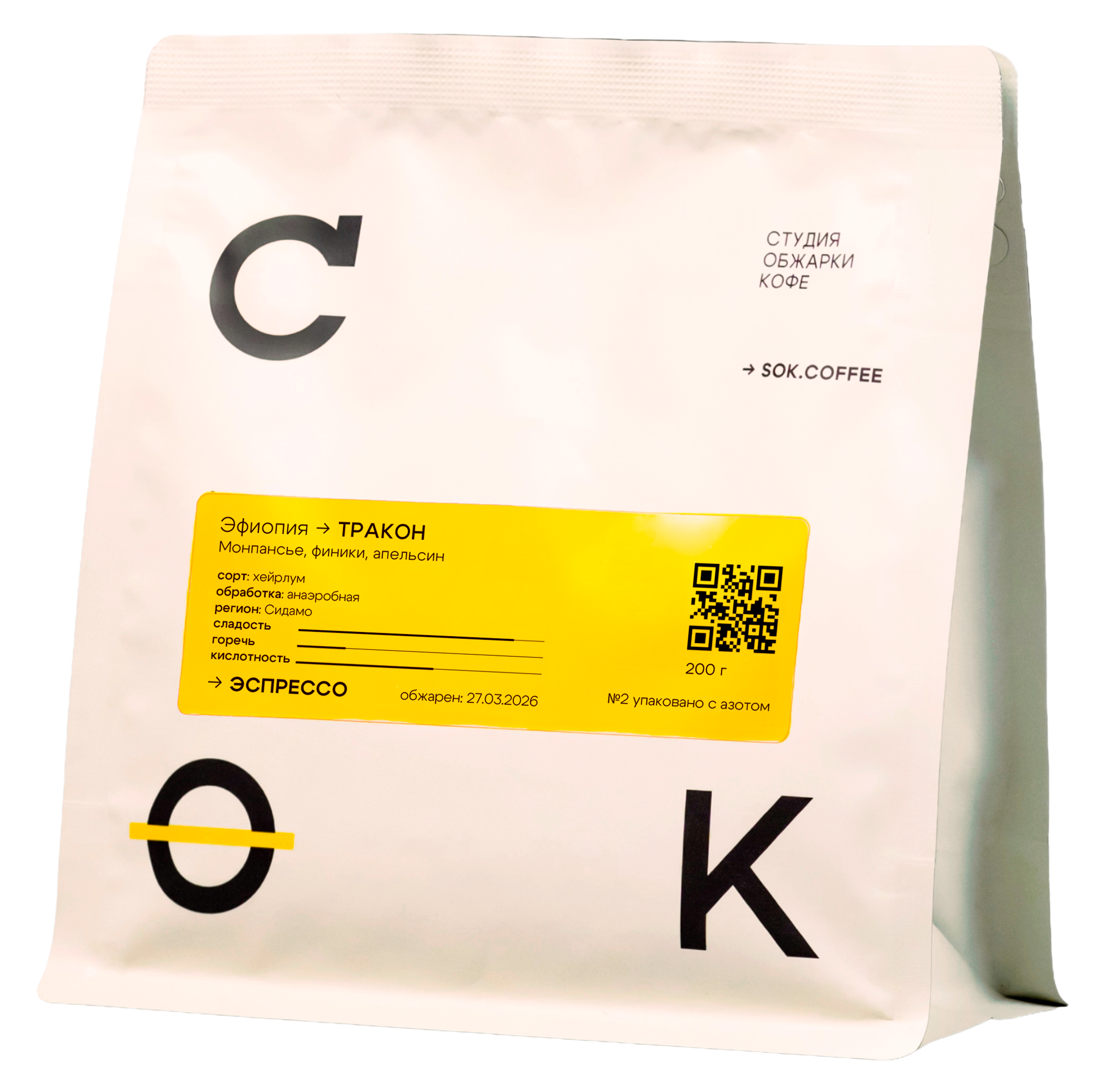 ЭФИОПИЯ ТРАКОН