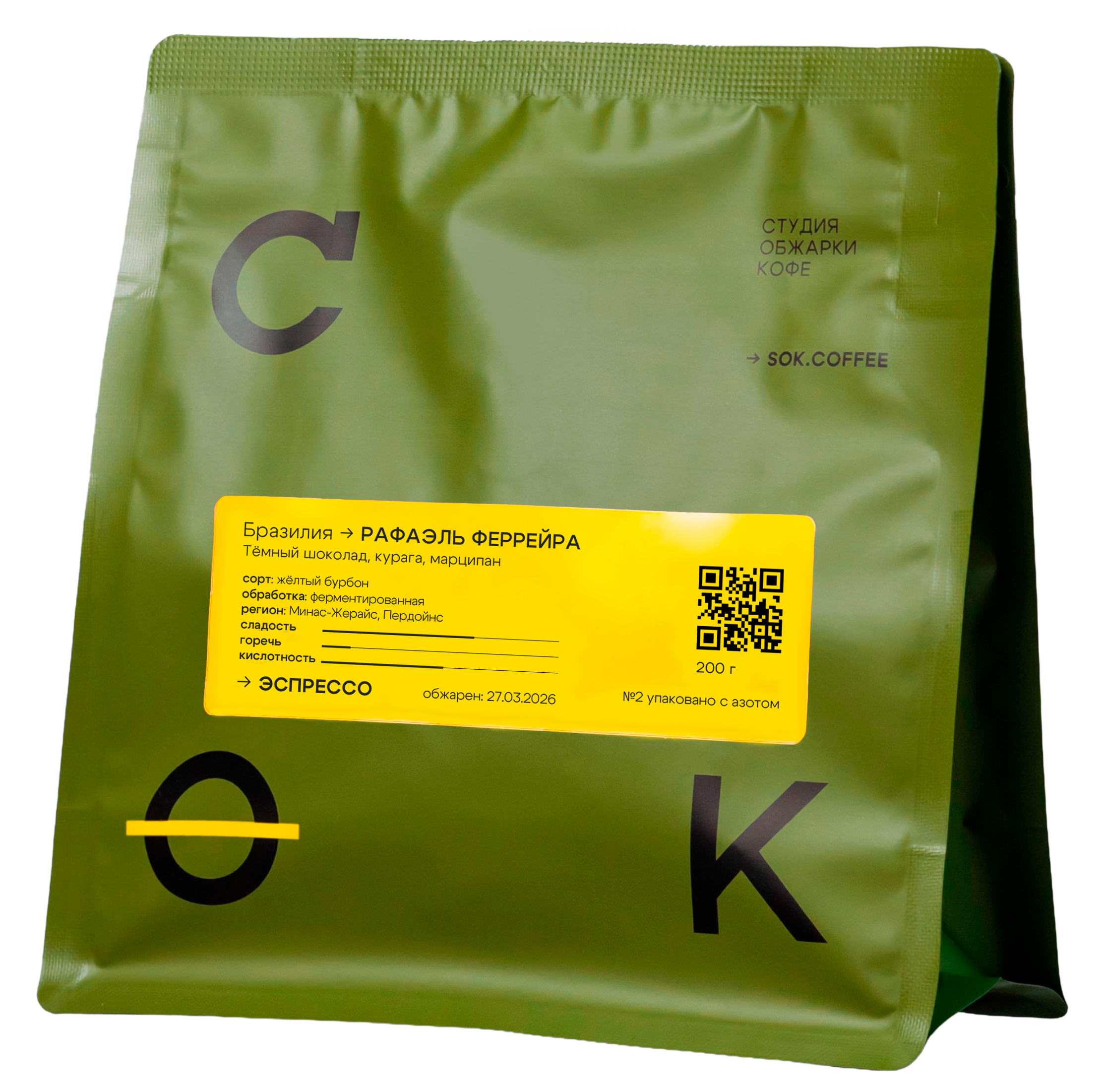 БРАЗИЛИЯ РАФАЭЛЬ ФЕРРЕЙРА