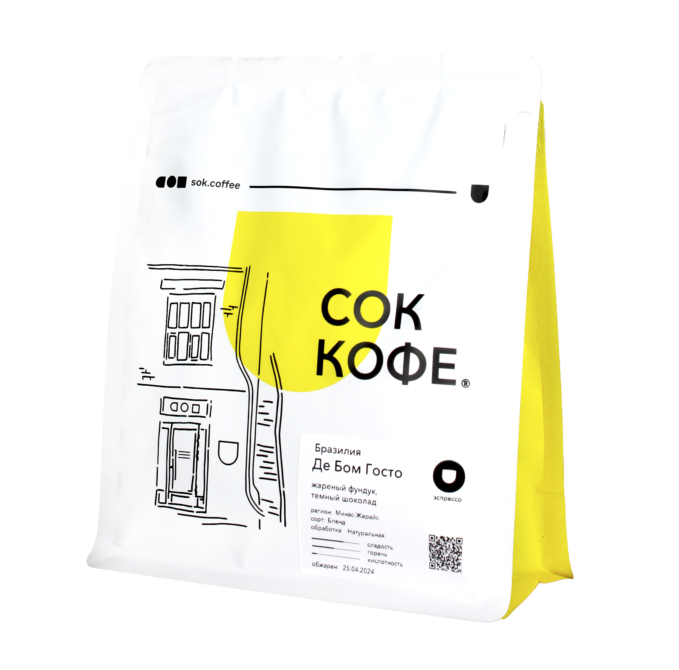 БРАЗИЛИЯ ДЕ БОМ ГОСТО