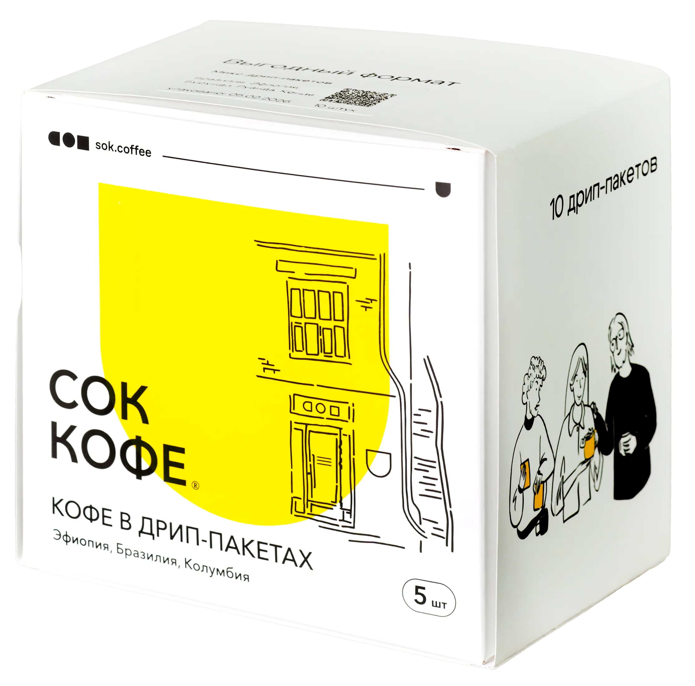 Дрипы в упаковке КЕНИЯ ГАТИРИМА, 10 шт