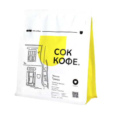 ЭФИОПИЯ ТРАКОН