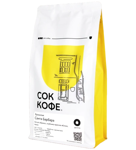 Кофе в зернах Бразилия Санта Барбара 500 гр Кофе в зернах Бразилия Санта Барбара 500 гр