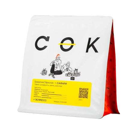 БЛЕНД САФАРИ