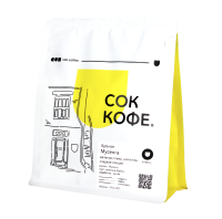 Кофе в зернах Бурунди Мусенга 200 гр