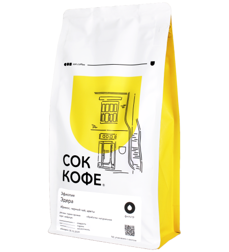 Кофе в зернах Эфиопия Эдера 500 гр