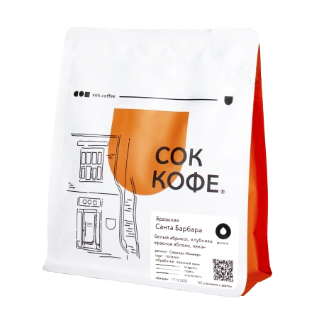Кофе в зернах Бразилия Санта Барбара 200 гр Кофе в зернах Бразилия Санта Барбара 200 гр