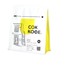 Кофе в зернах Эфиопия Бонде 200 гр