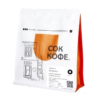 Кофе в зернах Эфиопия Киленсо 200 гр