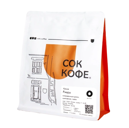 Кофе в зернах Кения Риара 200 гр Кофе в зернах Кения Риара 200 гр