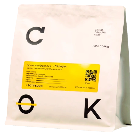 БЛЕНД САФАРИ