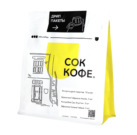 Дрипы в упаковке "МИКС" БРАЗИЛИЯ, КОЛУМБИЯ, ЭФИОПИЯ, 10 шт