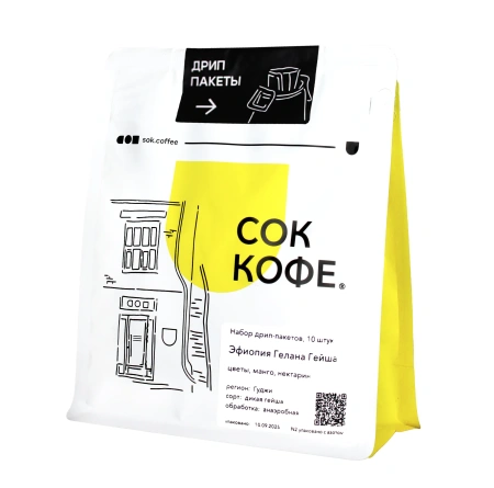 Дрипы в упаковке ЭФИОПИЯ ГЕЛАНА ГЕЙША, 10 шт