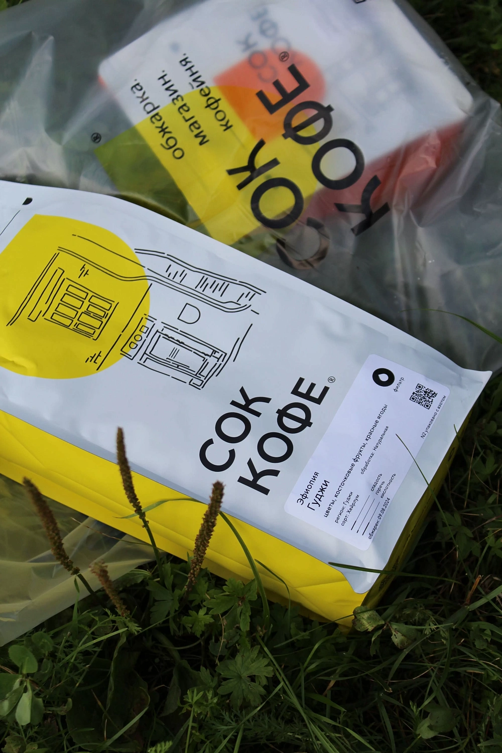 Кофе на природе!