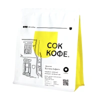 ЭФИОПИЯ ВОЛЛАГА АНФИЛО