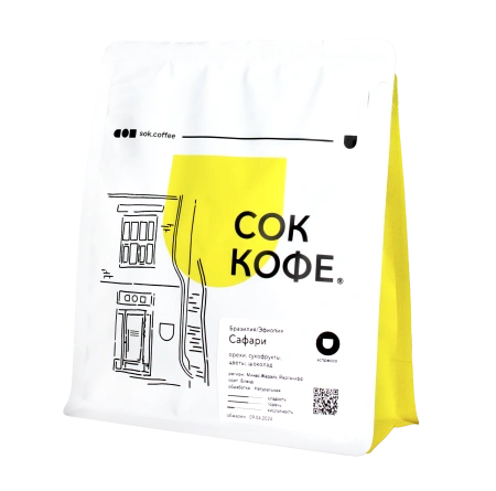 БЛЕНД САФАРИ