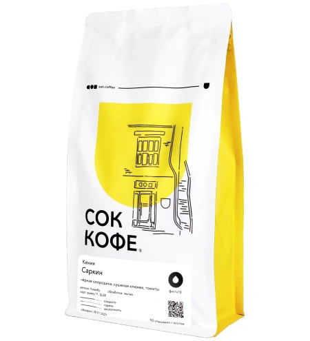 Кофе в зернах Кения Саркин 500 гр