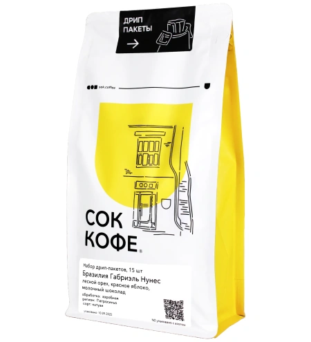 Дрипы в упаковке БРАЗИЛИЯ ГАБРИЭЛЬ НУНЕС, 15 шт