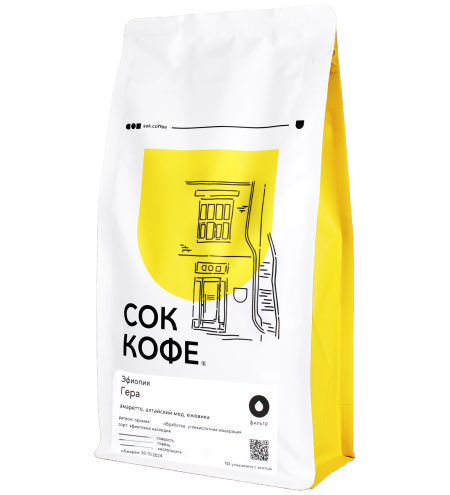 Кофе в зернах Эфиопия Гера 500 гр