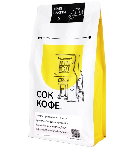 Дрипы в упаковке "МИКС" БРАЗИЛИЯ, КОЛУМБИЯ, ЭФИОПИЯ, 15 шт