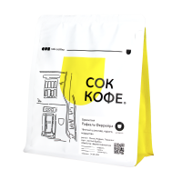 БРАЗИЛИЯ РАФАЭЛЬ ФЕРРЕЙРА