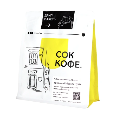 Дрипы в упаковке БРАЗИЛИЯ ГАБРИЭЛЬ НУНЕС, 10 шт