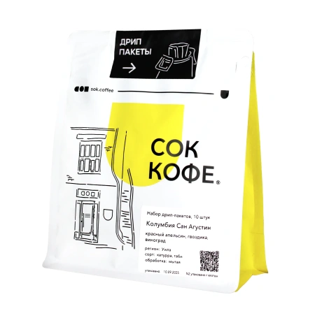 Дрипы в упаковке КОЛУМБИЯ САН АГУСТИН, 10 шт