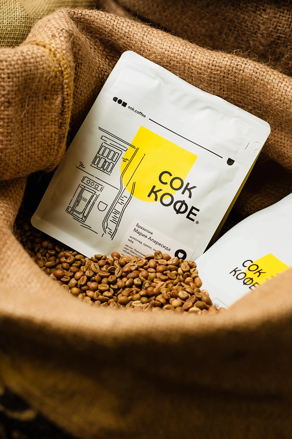 У вас что, кофе, ароматизированный?