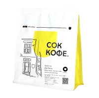 Кофе в зернах Бразилия Да Лагоа 200 гр Кофе в зернах Бразилия Да Лагоа 200 гр